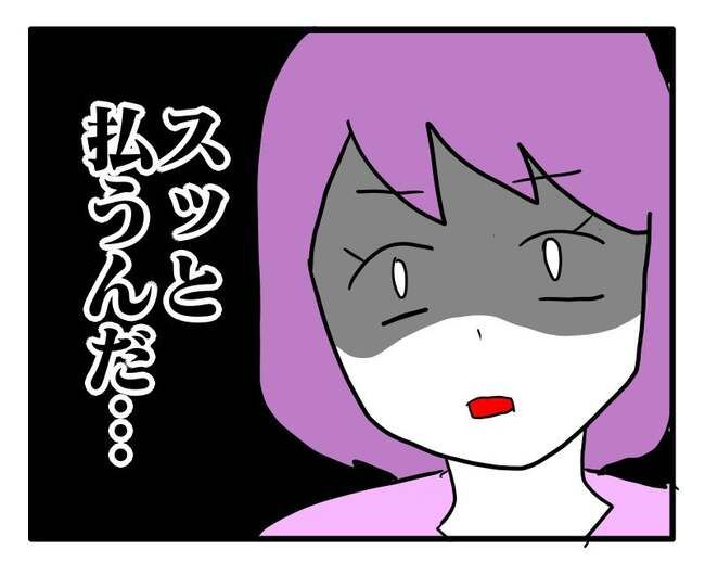 価値観押し付け？食事こだわりママ3-10