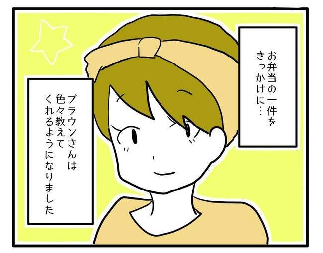 価値観押し付け？食事こだわりママ1-5