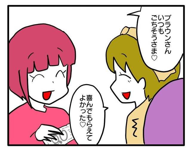 価値観押し付け？食事こだわりママ3-9