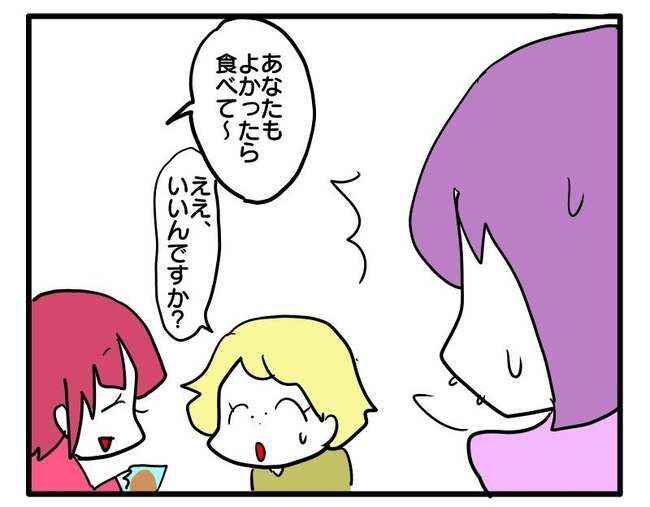 価値観押し付け？食事こだわりママ5-11