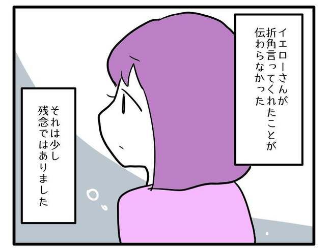 価値観押し付け？食事こだわりママ10-14