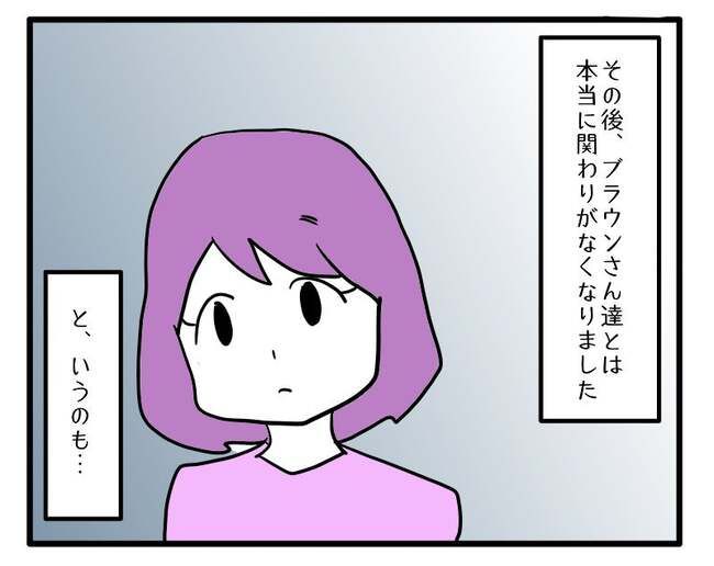 価値観押し付け？食事こだわりママ10-12