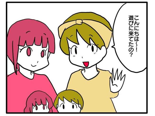 価値観押し付け？食事こだわりママ1-11