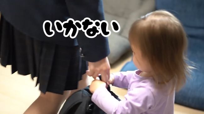 「行っちゃヤダ」お姉ちゃん２人を投稿させたくない２才末っ子がかわいすぎ！