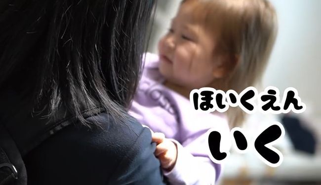 「行っちゃヤダ」お姉ちゃん２人を投稿させたくない２才末っ子がかわいすぎ！