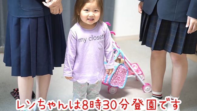 「行っちゃヤダ」お姉ちゃん２人を投稿させたくない２才末っ子がかわいすぎ！