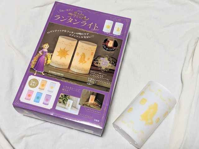 Disney 塔の上のラプンツェル ランタンライトBOOK