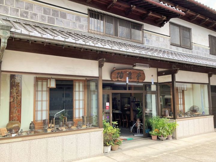 柴岡陶泉堂店舗