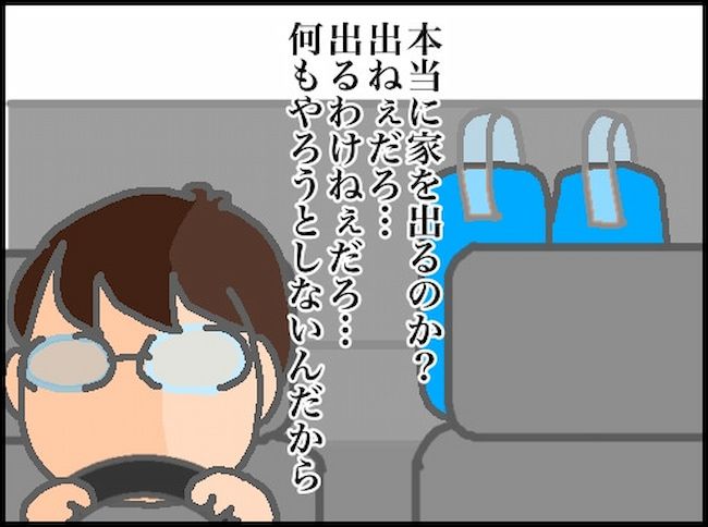 #頑張り過ぎない介護 103