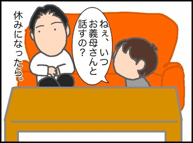 #頑張り過ぎない介護 103