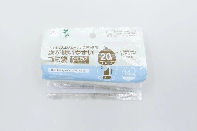 ダイソー 次が使いやすいゴミ袋 20L パッケージ