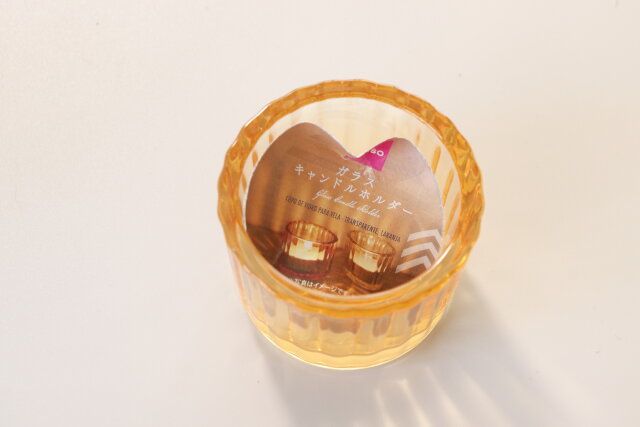 ダイソー ガラスキャンドルホルダー（クリア、オレンジ）