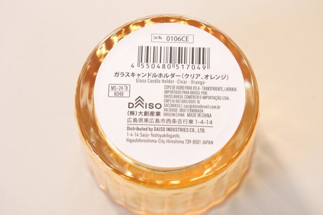 ダイソー ガラスキャンドルホルダー（クリア、オレンジ） JANコード