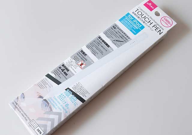 ダイソー iPad アクセサリ