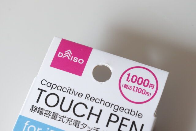 ダイソー 静電容量式充電タッチペン for iPad 価格