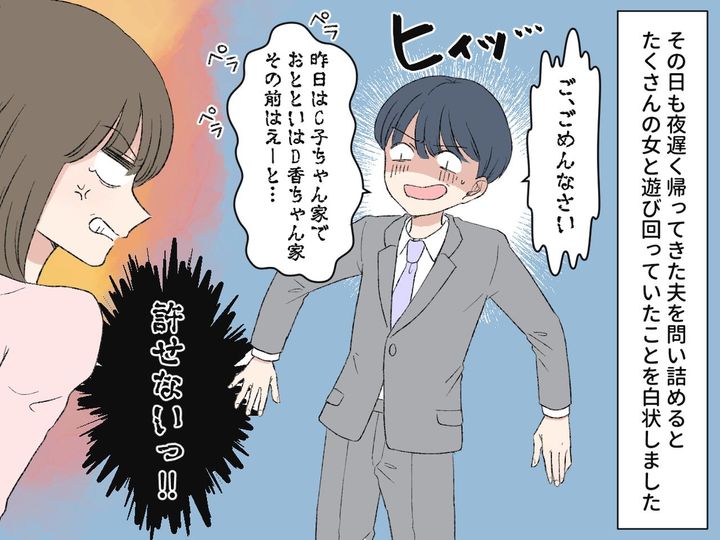 画像4: 激務の夫を支える妻