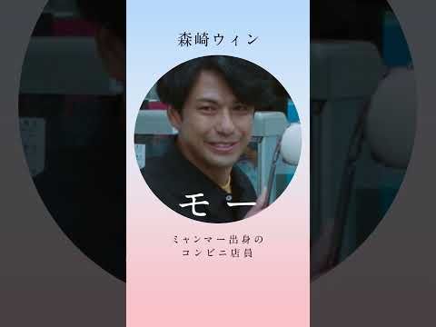 堂本剛を取り巻く登場人物のクセが強すぎる!? 綾野剛、吉岡里帆らが登場する『まる』キャラクター映像