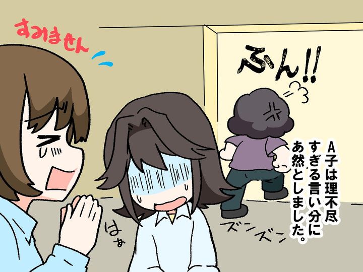 画像4: 服について相談してくるお客さん