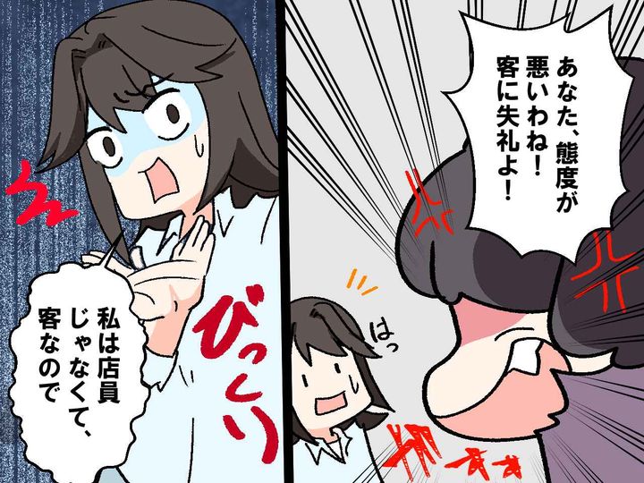 画像2: 服について相談してくるお客さん
