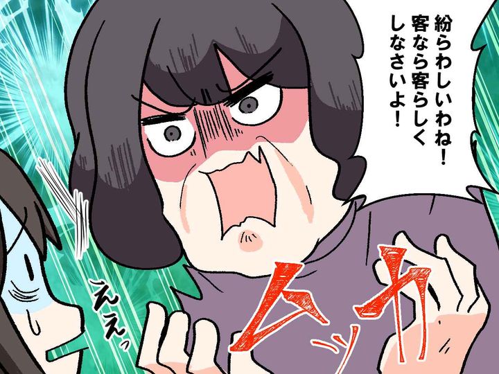 画像3: 服について相談してくるお客さん