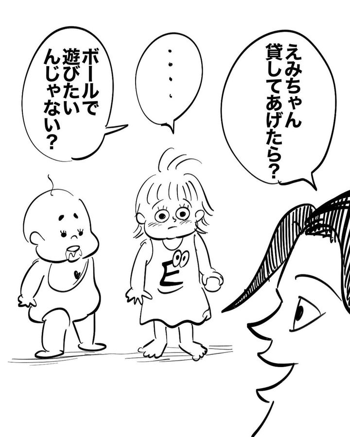 マウント小学生11