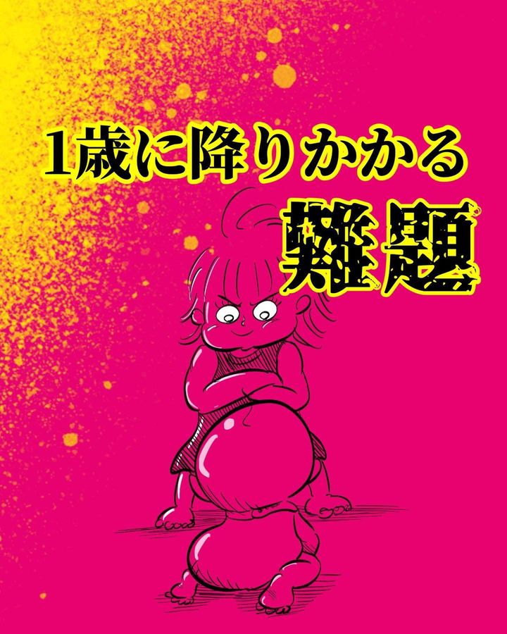 マウント小学生8