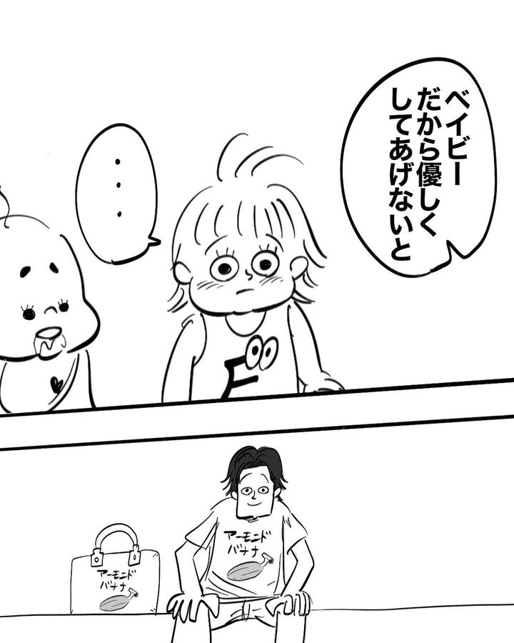 マウント小学生12