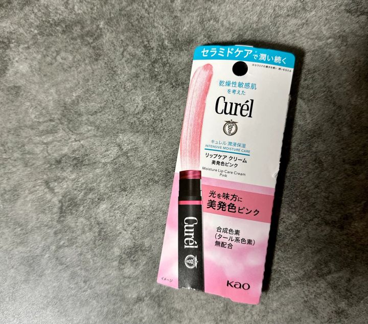 【キュレル 色付きリップ】キュレル リップケア クリーム 美発色