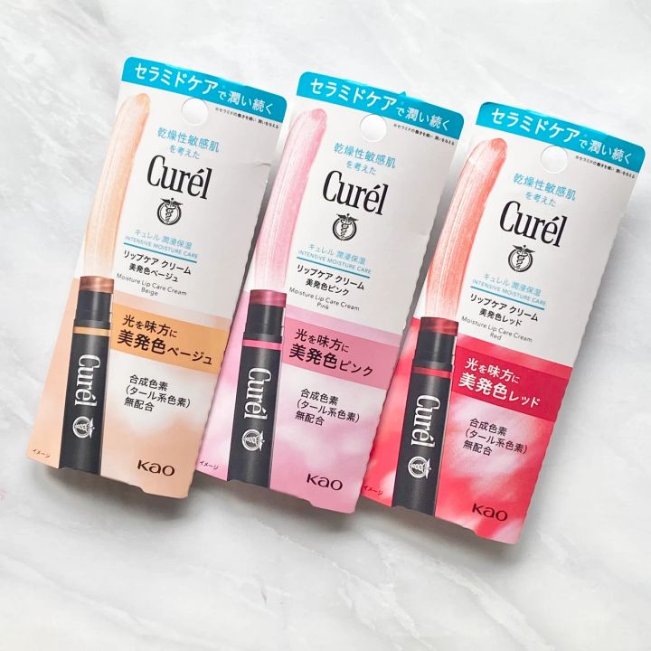 【キュレル 色付きリップ】キュレル プチプラ リップクリーム 色付きリップ