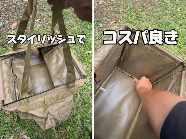 コスパ最強な”神ギア”とは？キャンプを快適にする収納性が凄すぎる！