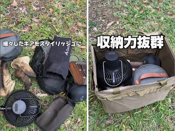 コスパ最強な”神ギア”とは？キャンプを快適にする収納性が凄すぎる！