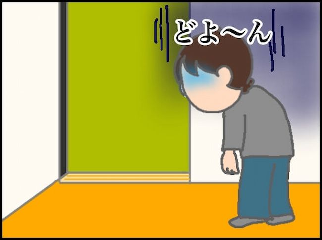 #頑張り過ぎない介護 104