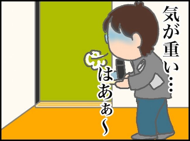 #頑張り過ぎない介護 104