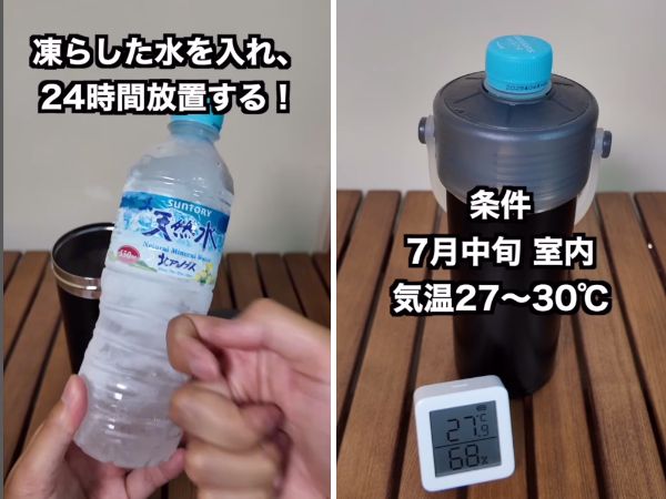 ワークマンのペットボトルホルダーが強い！保冷力が最強すぎる神アイテムの性能とは？【人気記事】