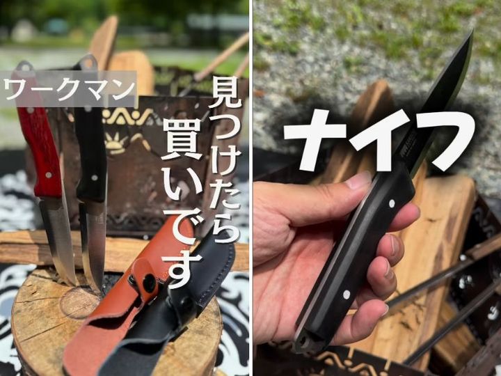  【入手困難】キャンプで超役に立つワークマン伝説ギアが再販！