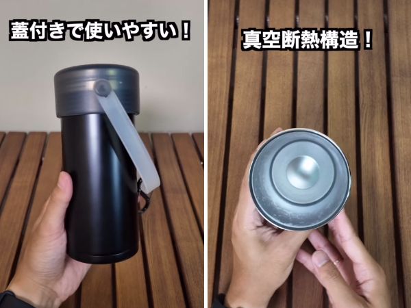 ワークマンのペットボトルホルダーが強い！保冷力が最強すぎる神アイテムの性能とは？【人気記事】