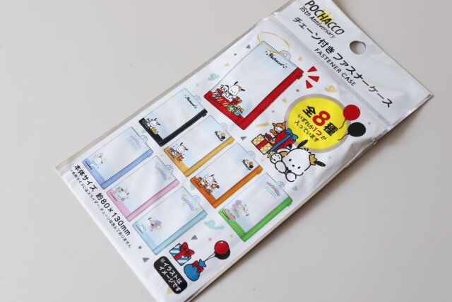 セリア チェーン付きファスナーケース パッケージ