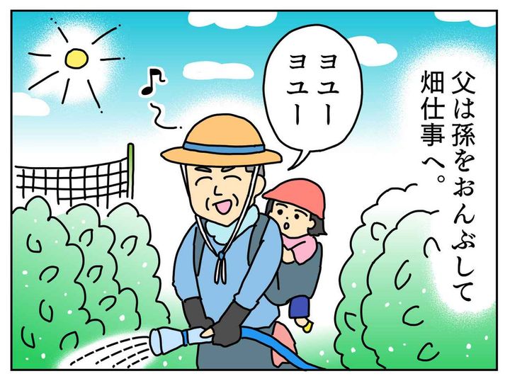 画像2: 祖父のウッカリで孫が熱中症に！