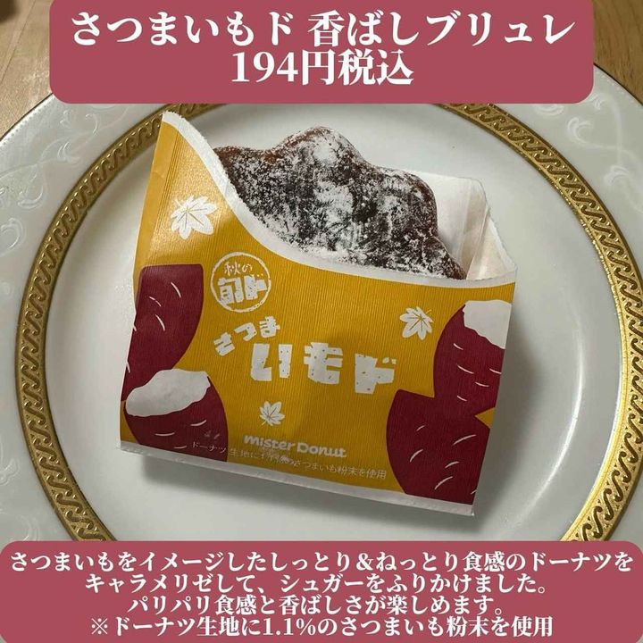 画像2: 出典：Instagram