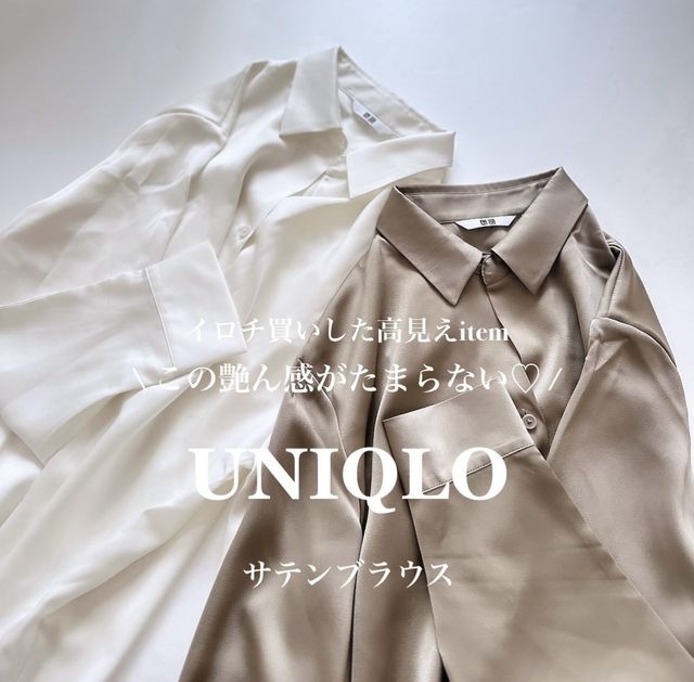 UNIQLOのサテンブラウス2
