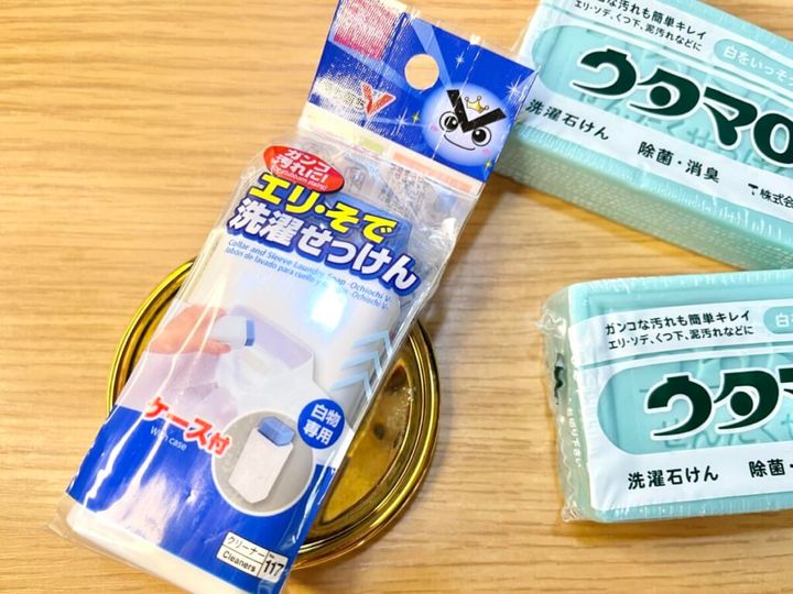 ウタマロ石けん2個とダイソー「エリ・そで洗濯せっけん」を机に並べている画像