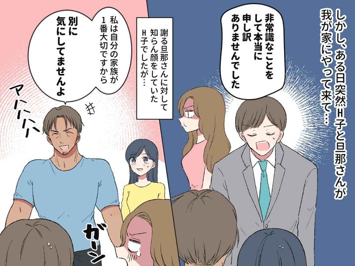 画像4: ちょい悪親父風でイケメンと言われる夫