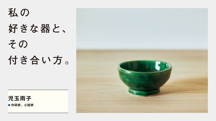 初めての陶芸体験で作り上げたお茶碗