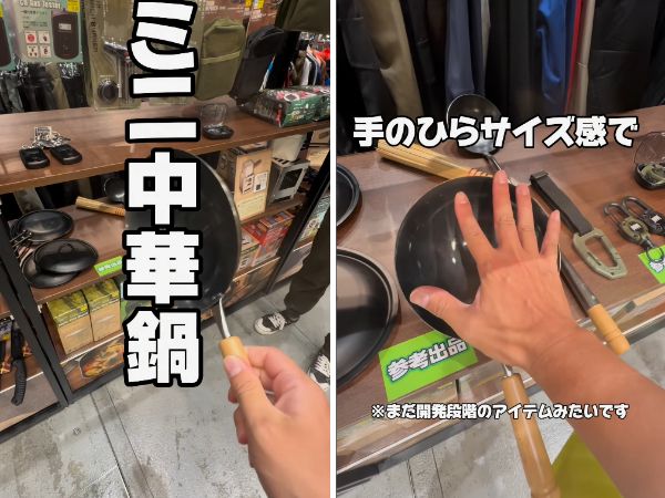 ワークマンの発想が天才すぎる！キャンプで大活躍してくれるギアに目から鱗