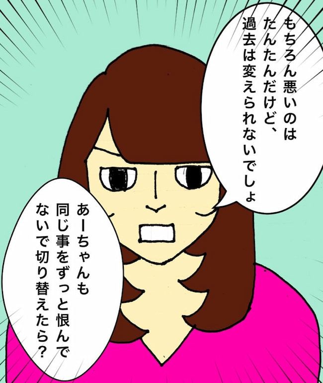 #母の認知症介護日記 102