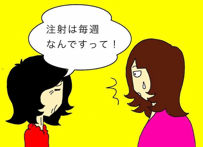 #母の認知症介護日記 102