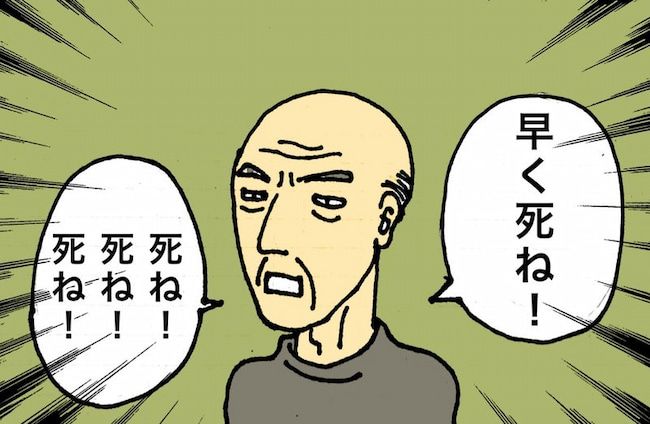 #母の認知症介護日記 102