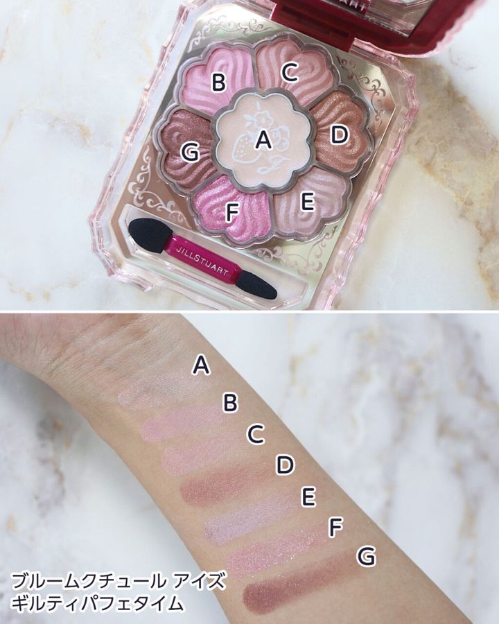 ブルームクチュール アイズ ギルティパフェタイム