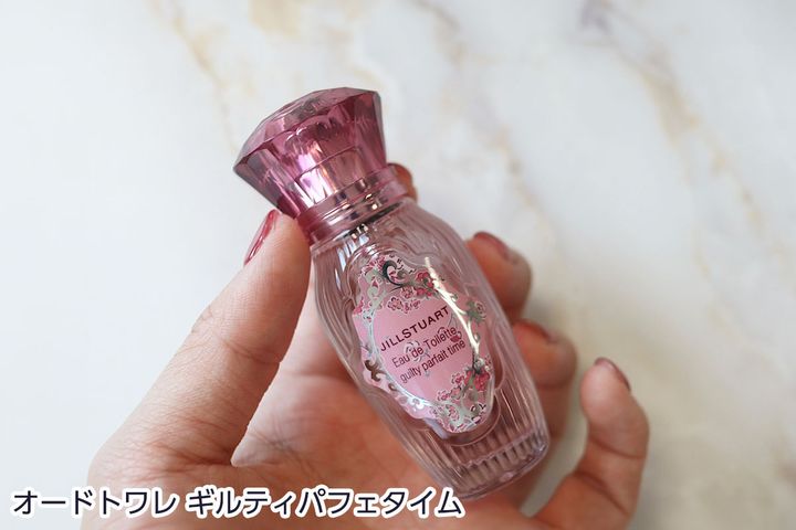 オードトワレ ギルティパフェタイム
