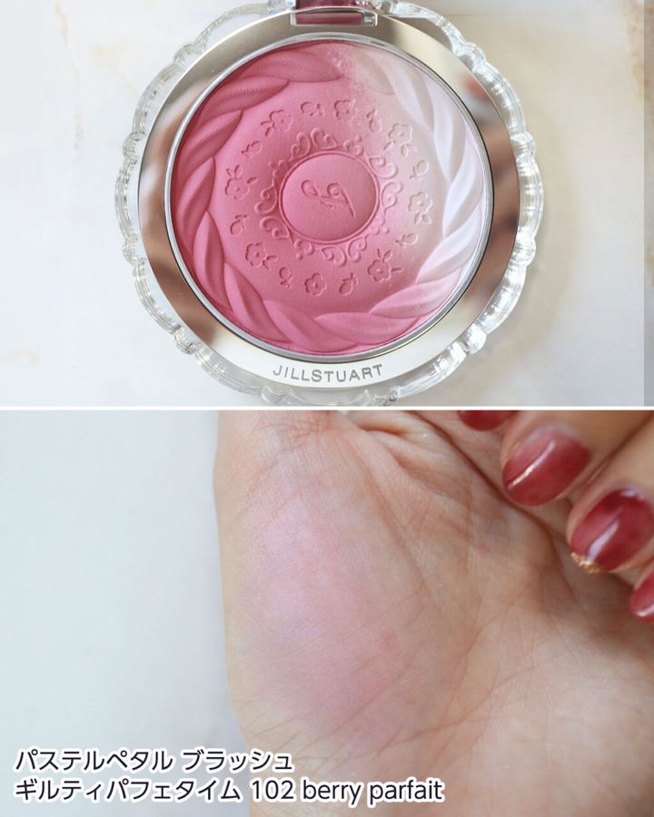 パステルペタル ブラッシュ ギルティパフェタイム 102 berry parfait